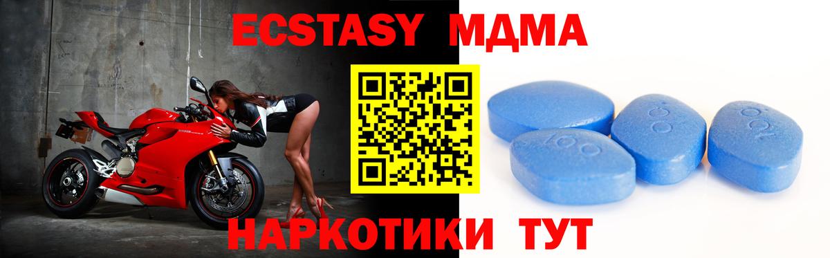 Ecstasy Дубай Липецк