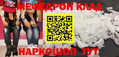 COCAINE Бузулук