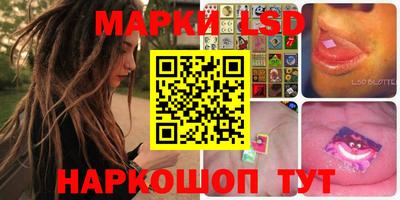 трава Бугуруслан
