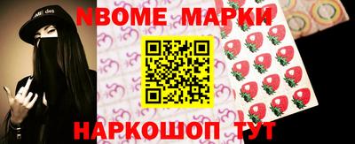 трава Бугуруслан