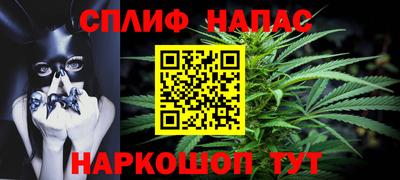 COCAINE Бузулук