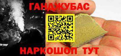 трава Бугуруслан