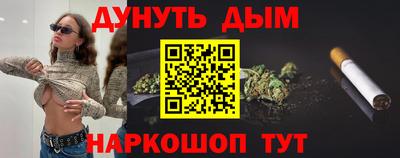 COCAINE Бузулук