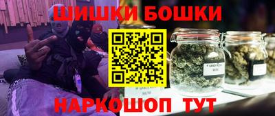 трава Бугуруслан