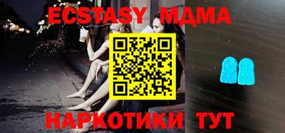 COCAINE Бузулук