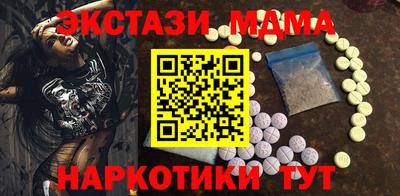 трава Бугуруслан