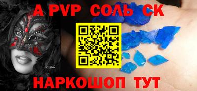 трава Бугуруслан