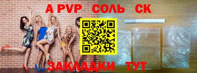 трава Бугуруслан