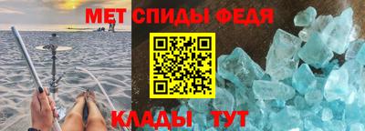трава Бугуруслан