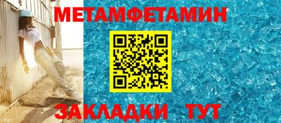 COCAINE Бузулук