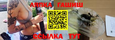 трава Бугуруслан