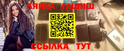 трава Бугуруслан