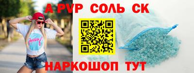трава Бугуруслан