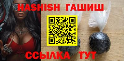 трава Бугуруслан