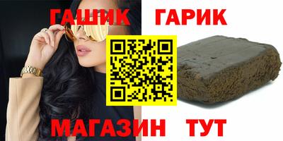 каннабис Будённовск