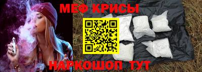трава Бугуруслан