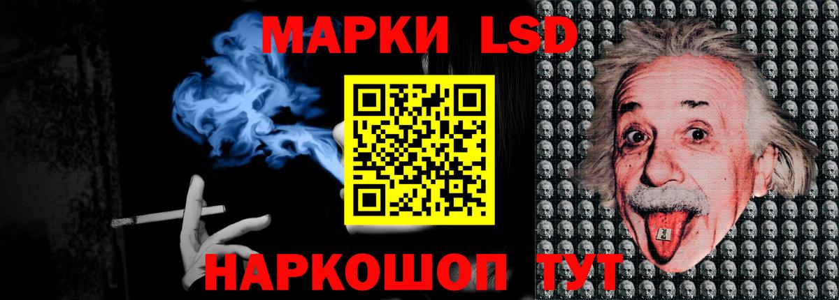 ЛСД экстази ecstasy Липецк