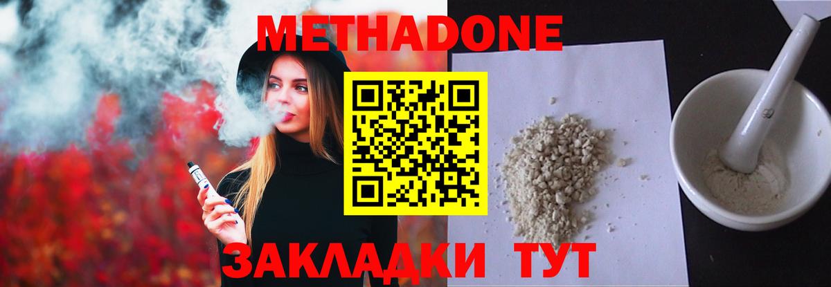 ГЕРОИН  Гашиш  МЕТАМФЕТАМИН  МДМА  Меф МЯУ МЯУ кристаллы  Вход с VPN  Кокаин  Липецк  Мефедрон  АМФ кристаллы  Канабис 