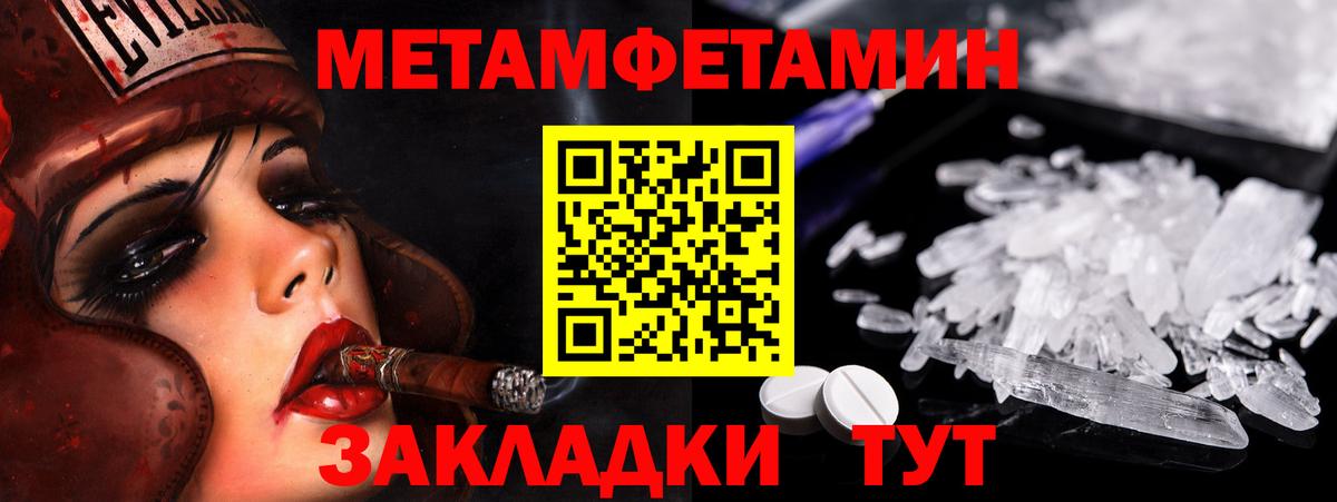 Первитин Декстрометамфетамин 99.9%  Первитин Декстрометамфетамин 99.9%  Вход с VPN  Липецк 