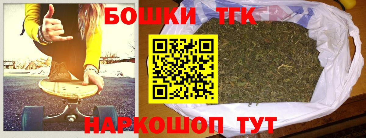 Марихуана сатива Липецк