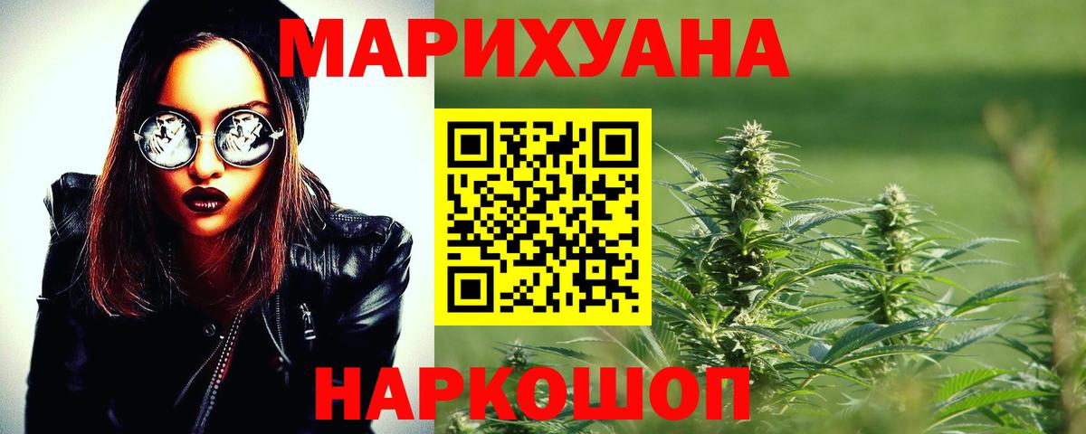 Липецк  МАРИХУАНА Amnesia  Вход с VPN  Марихуана LSD WEED  Бошки марихуана OG Kush  Канабис планчик 